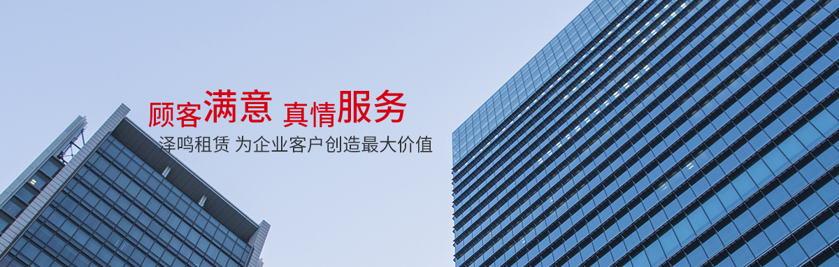 上海澤鳴信息科技有限公司